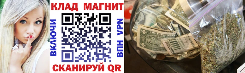 Продажа наркотиков Сельцо Марихуана  КОКАИН  Альфа ПВП  Меф 