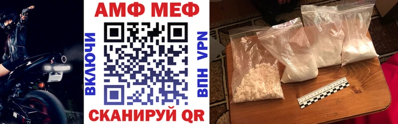 цены   Сельцо  Amphetamine Розовый 
