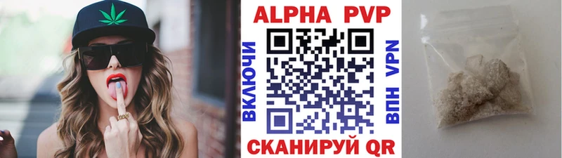 APVP Crystall  Сельцо 