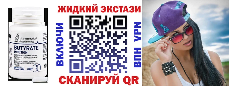 Бутират 99%  Сельцо 
