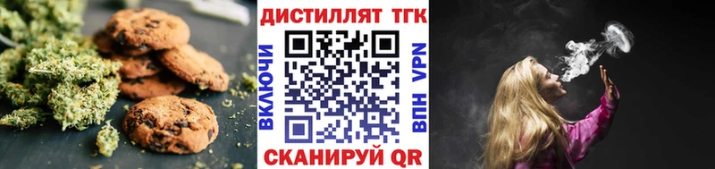 блэк спрут зеркало  купить   Сельцо  Еда ТГК марихуана 
