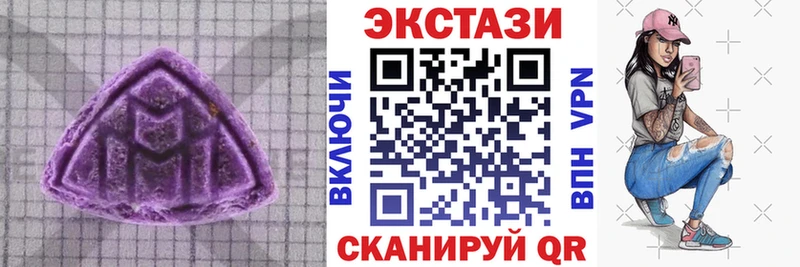 ЭКСТАЗИ mix  это состав  Сельцо 
