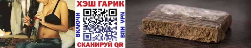 ГАШИШ Ice-O-Lator  Сельцо 