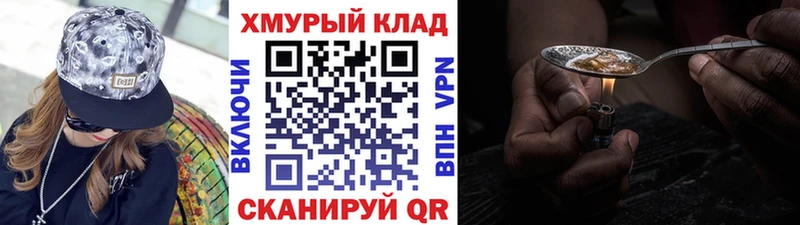 Героин Афган  Сельцо 