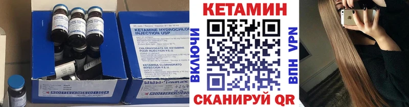 Кетамин ketamine  Сельцо 