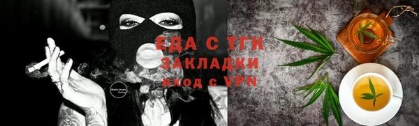 кокаин перу Алексин