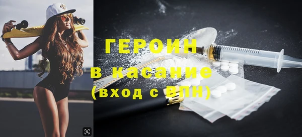 кокаин премиум Алексеевка