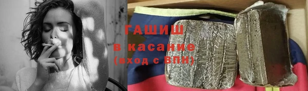 кокаин премиум Алексеевка