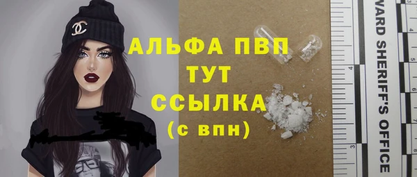 марки nbome Нягань