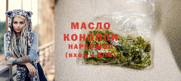 прущая мука Нязепетровск