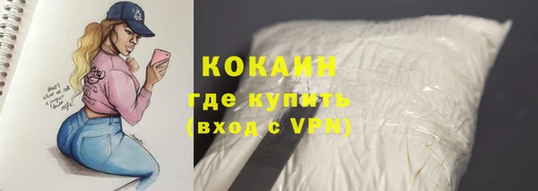 кокаин перу Алексин