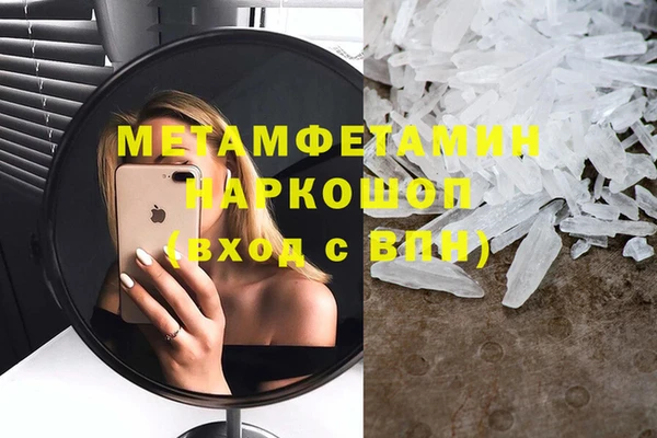кокаин премиум Алексеевка