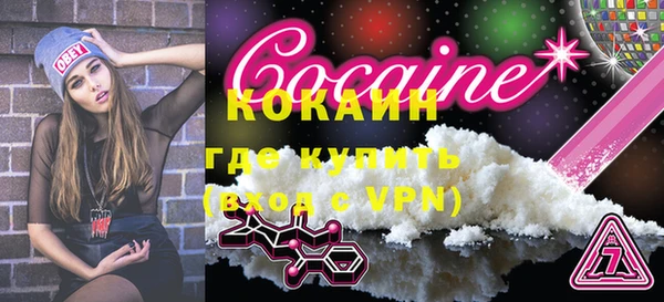прущая мука Нязепетровск
