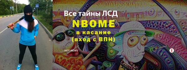 марки nbome Нягань