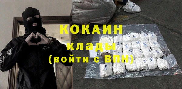 марки nbome Нягань