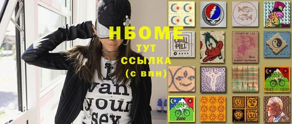 кокаин премиум Алексеевка