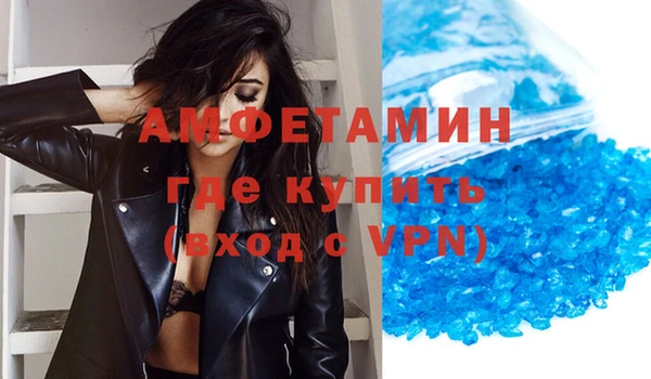 кокаин премиум Алексеевка