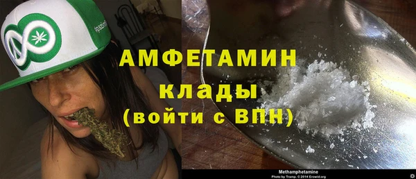 кокаин премиум Алексеевка
