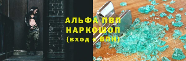 кокаин перу Алексин