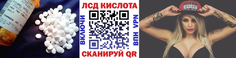 LSD-25 экстази кислота  цена наркотик  Сельцо 