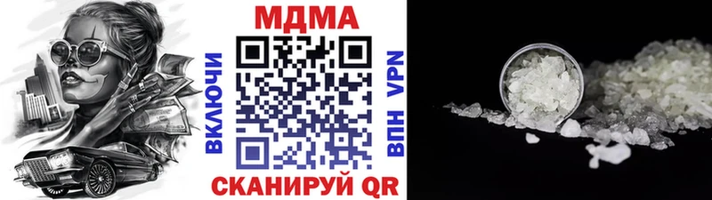МДМА молли  хочу   Сельцо 