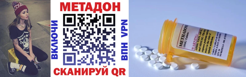 МЕТАДОН кристалл  Сельцо 