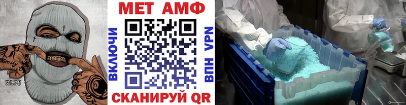 Метамфетамин мет  Сельцо 