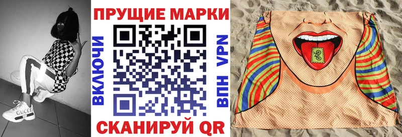 Марки N-bome 1,5мг  Сельцо 