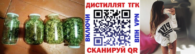 закладки  Сельцо  Дистиллят ТГК концентрат 